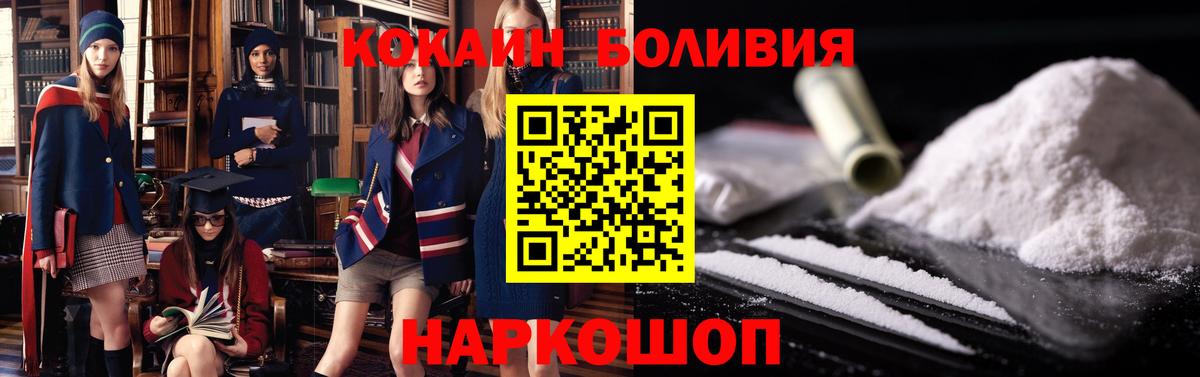 КОКАИН 99% Дальнегорск
