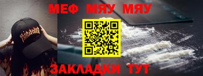mdpv Нальчик