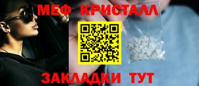 мефедрон мука Наро-Фоминск