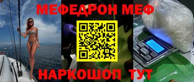mdpv Нальчик