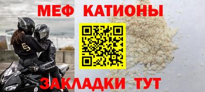 МДМА Нарткала