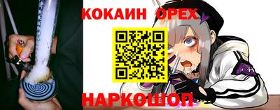 мефедрон мука Наро-Фоминск