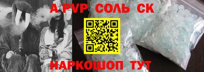 мефедрон мука Наро-Фоминск