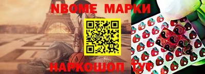 мефедрон мука Наро-Фоминск