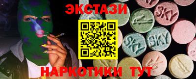 МДМА Нарткала