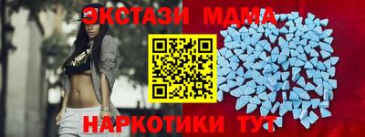 mdpv Нальчик