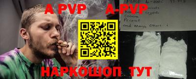 mdpv Нальчик