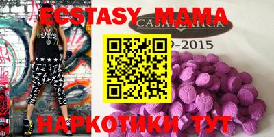 МДМА Нарткала