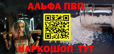 мефедрон мука Наро-Фоминск