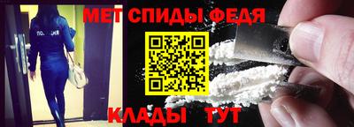 мефедрон мука Наро-Фоминск