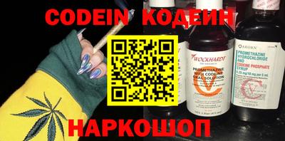 мефедрон мука Наро-Фоминск