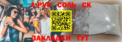 МДМА Нарткала