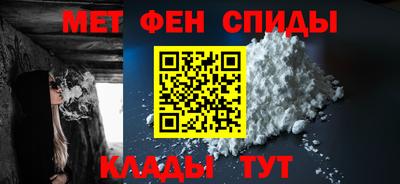 мефедрон мука Наро-Фоминск