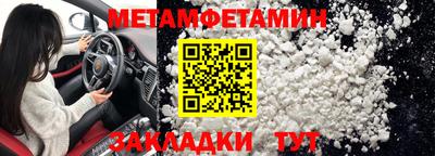 мефедрон мука Наро-Фоминск