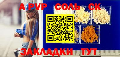 мефедрон мука Наро-Фоминск