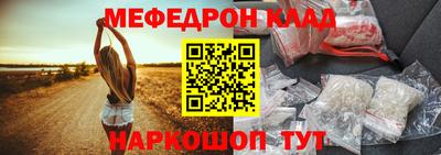 мефедрон мука Наро-Фоминск