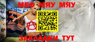 МДМА Нарткала