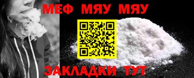 mdpv Нальчик