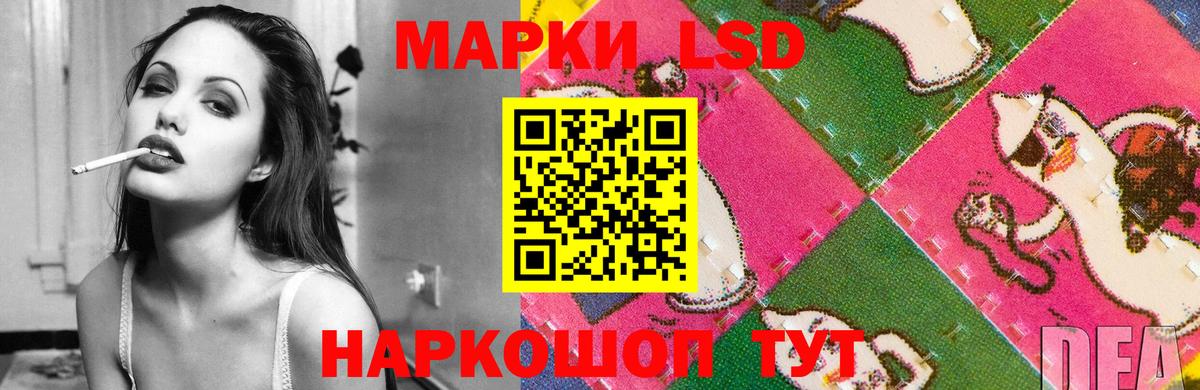 Лсд 25 экстази кислота  ЛСД экстази ecstasy  Дальнегорск  ЛСД экстази  Вход с VPN 