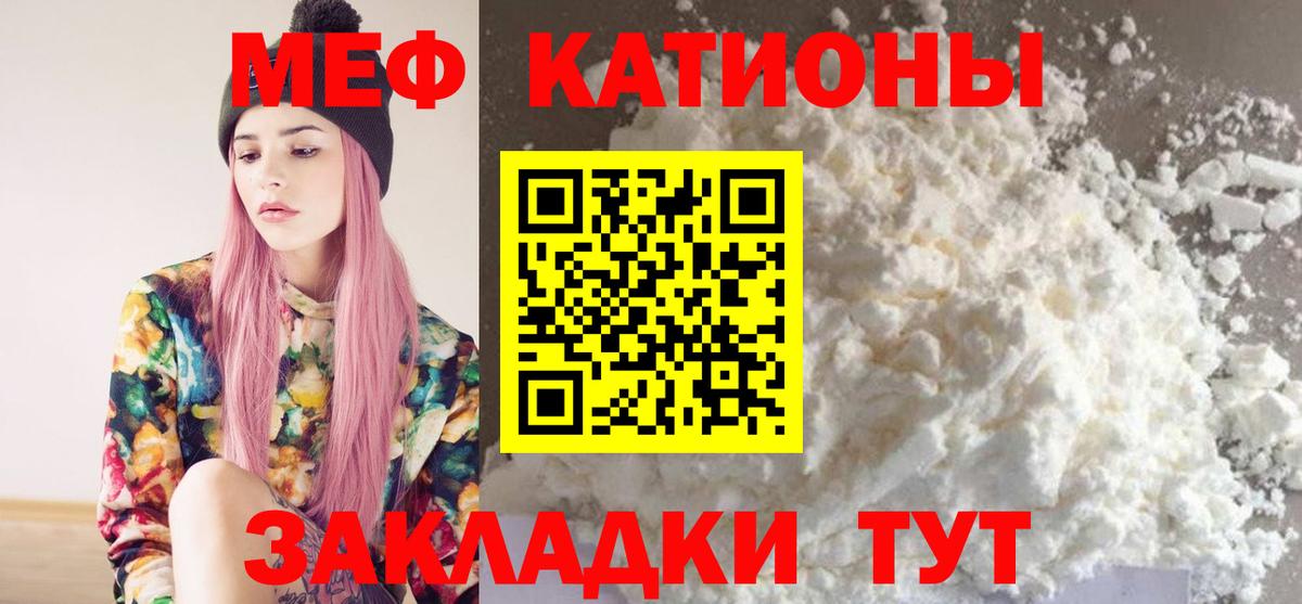 МЕФ мука Дальнегорск