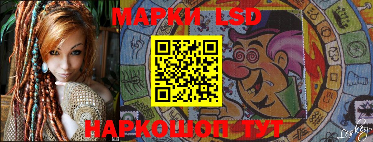 Марки 25I-NBOMe 1500мкг  Вход с VPN  Дальнегорск 