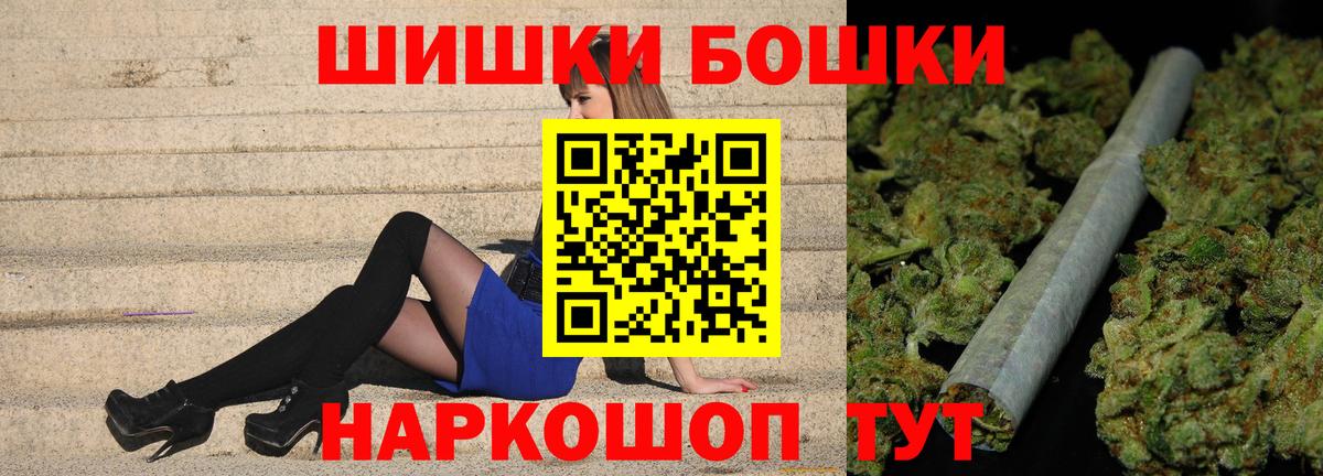 Конопля сатива Дальнегорск