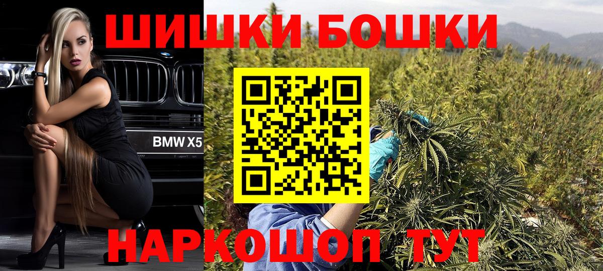 Шишки марихуана семена  Канабис AK-47  Вход с VPN  Дальнегорск 